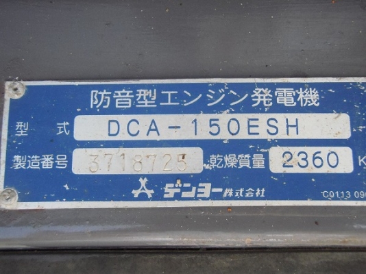 DCA-150ESH # 3718725 : Denyo Generator by kung0813062283