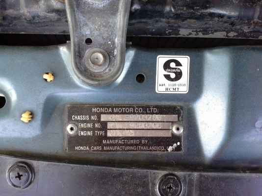 HONDA CIVIC  1.5 โฉมตาโต ปี 96