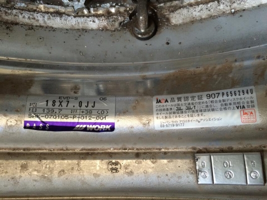 ขายล้อ W WORK VD 18x7 ออฟ38 6/139.7 เงาๆ ประมูลจากญี่ปุ่น ขายล้อ W WORK VD 18x7 ออฟ38 6/139.7 เงาๆ ประมูลจากญี่ปุ่น