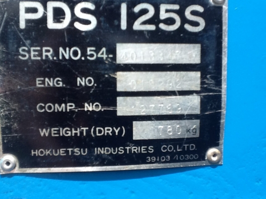 ปั๊มลมแบบเครื่องยนต์ AIRMAN PDS125S เก่าญี่ปุ่น 100000.บ