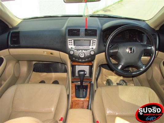 Accord 2.4 ปี 2004 ติด LPG