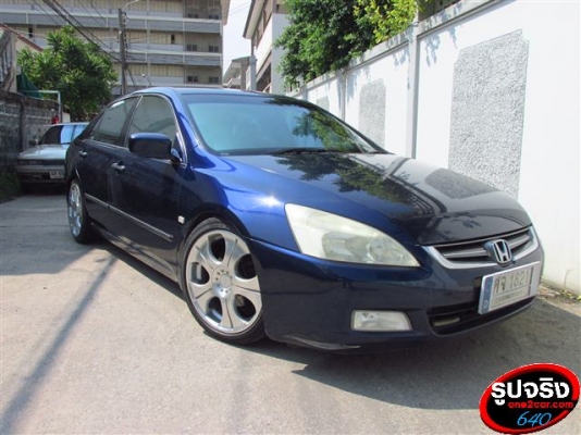 Accord 2.4 ปี 2004 ติด LPG