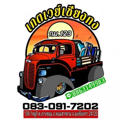 ขายแล้ว  ดุมลูกปืนล้อสำหรับทำ สารี่ รถลาก เทรลเล่อร์