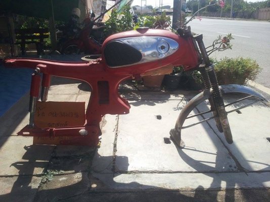 ขายโคลง s90 แท้  ราคา 5500