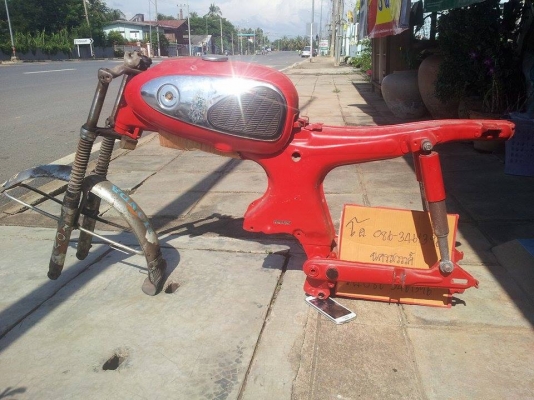 ขายโคลง s90 แท้  ราคา 5500