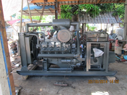 เครื่องปั่นไฟลดราคาแบบสุดๆ