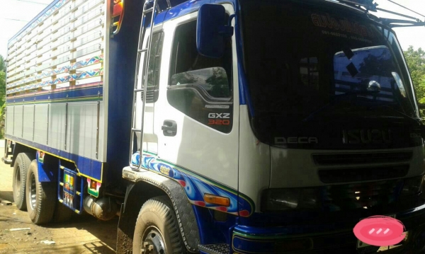 สิบล้อ 210 สิบล้อ 210