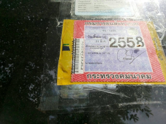 HINO-FC.4JHKA-ปี40เครื่อง140.ครัชซีสวยมาก.กะบะคาร์โก้5.50เมตร.สภาพพร้อมใช้..ราคา.550.000บ HINO-FC.4JHKA-ปี40เครื่อง140.ครัชซีสวยมาก.กะบะคาร์โก้5.50เมตร.สภาพพร้อมใช้..ราคา.550.000บ