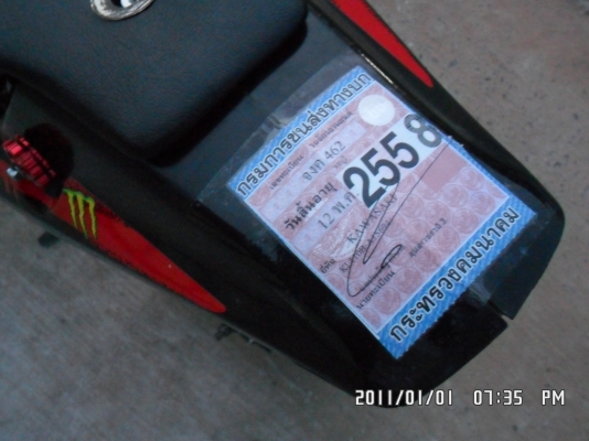 ขาย KAWASAKI KSR 111                           33000