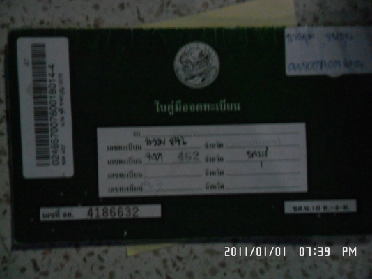 ขาย KAWASAKI KSR 111                           33000