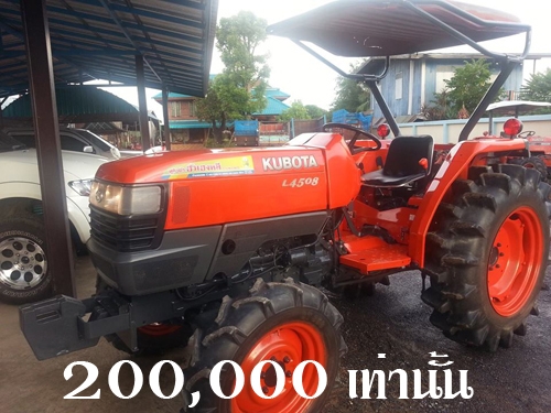 ขายด่วน L4508D 4WD