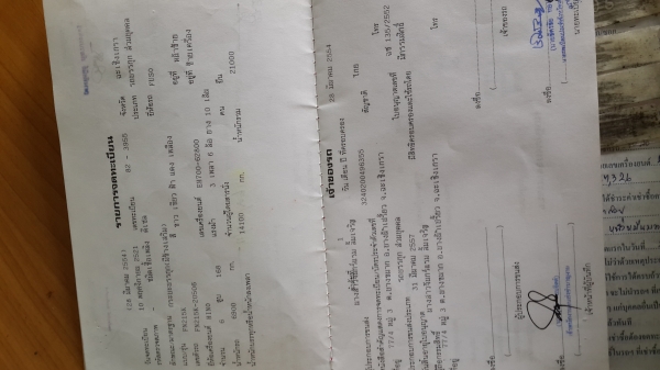 ขาย MITSUBISHI ตาเหลี่ยม จิฟฟี่ พาวเวอร์ ขาย MITSUBISHI ตาเหลี่ยม จิฟฟี่ พาวเวอร์