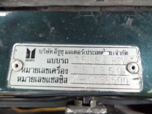 1994 THAI RUNG, STATION WAGON รถบ้าน พวงมาลัยเพาเวอร์ แอร์เย็น ช่วงล่างดี เครื่องดีเซล2.5 1994 THAI RUNG, STATION WAGON รถบ้าน พวงมาลัยเพาเวอร์ แอร์เย็น ช่วงล่างดี เครื่องดีเซล2.5