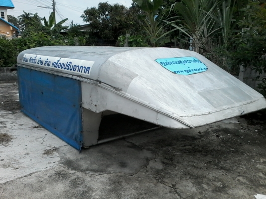 หลังคา มิตซูแคป