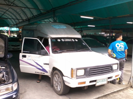 หลังคา มิตซูแคป หลังคา มิตซูแคป