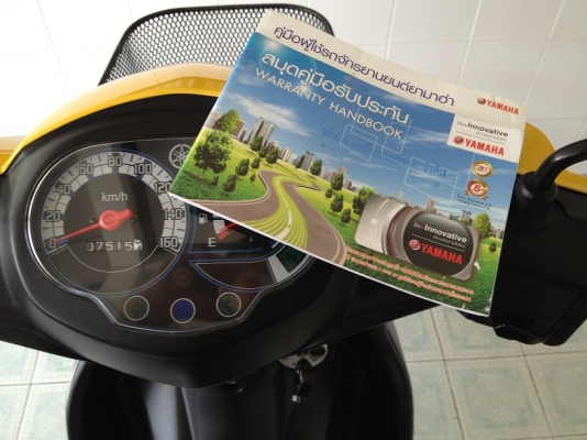 Spark115i สต๊าดมือ สภาพมือ1 ราคามือ2 ปี56 (ของแถม 4 รายการ)