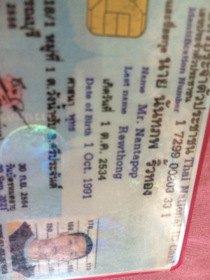 ขาย MIRA ราคาทุน ทะเบียนไม่ขาด เอกสารชุดโอนครบ 42,000