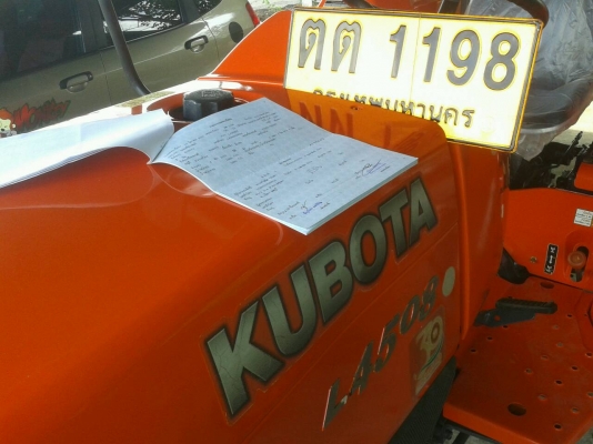 มาแว้ว..คูโบต้า L4508 สวยกริ๊บ...ยางดี เบาะใหม่ ชม.น้อย เล่มทะเบียนพร้อมโอน