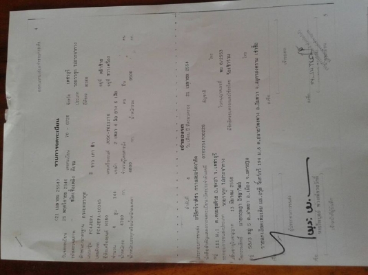 เมก้า 150แรง จดทะเบียนปี47