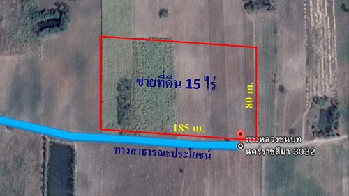 ขายที่ดินทำเลดี 15-0-6 ไร่ ราคา 170,000 บาท/ไร่ บ้านใหม่ กม.9 อ.สีคิ้ว