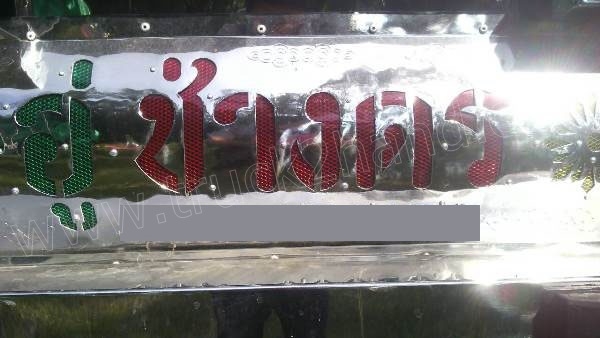 รถบรรทุก 10 ล้อ ISUZU ROCKY กระบะรั้วไม้ เครื่อง 6HE1 เทอร์โบ 250 แรงม้า