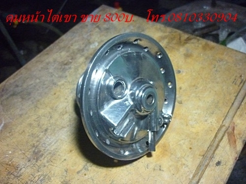 อะไหล่หลายรายการครับ อะไหล่หลายรายการครับ