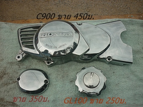 อะไหล่หลายรายการครับ