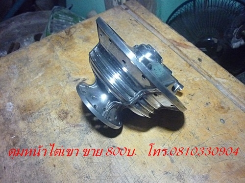 อะไหล่หลายรายการครับ อะไหล่หลายรายการครับ