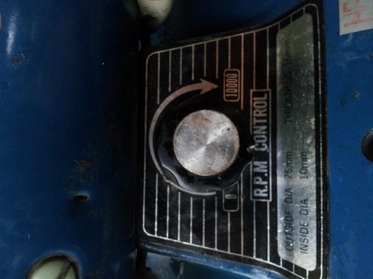 ขายเครื่องเจีย ขายเครื่องเจีย