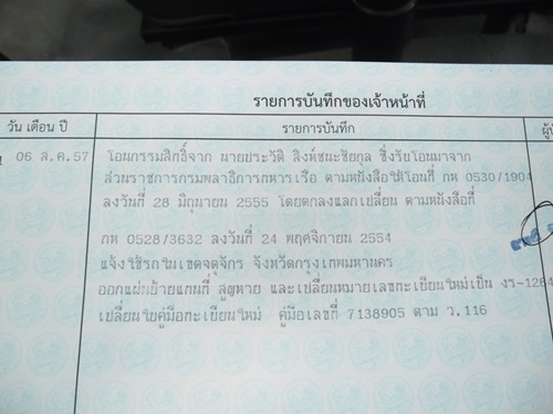 ขายซูซูกิ จิมนี่ เครื่อง 1300 ตัวแท้ ทะเบียนแท้ไม่ใช่รถจด ขายซูซูกิ จิมนี่ เครื่อง 1300 ตัวแท้ ทะเบียนแท้ไม่ใช่รถจด