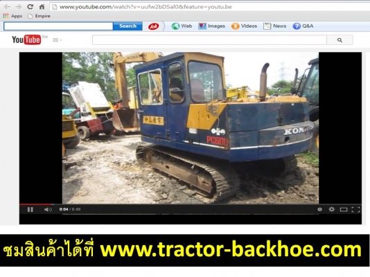 ลงให้แล้วนะครับ วีดีโอการทำงานของ รถขุด แบคโฮ KOMATSU: PC 60U-1 เก่าญี่ปุ่นแท้