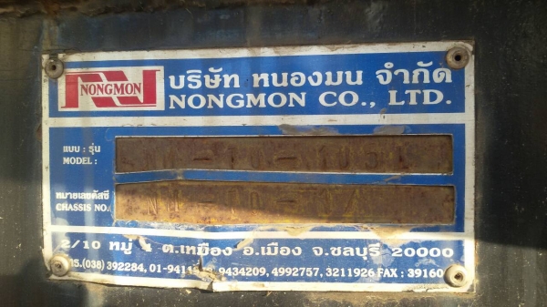 ขายห้างลากนํ้ามันขรรจุ30000ลิตร2เพลากระท้อมโหลดล่าง6หัว