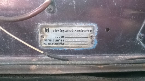 ขาย ISUZU KB 2200 รถใช้งานอยู่ทุกวัน ทะเบียนพร้อม ราคาต่อรองได้