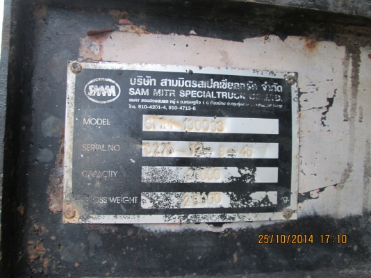 --ราคา275.000--ลูกพ่วง-ดั้ม-2คานสามมิตรรอนเฉียง.สภาพสวยพร้อมใช้งาน. --ราคา275.000--ลูกพ่วง-ดั้ม-2คานสามมิตรรอนเฉียง.สภาพสวยพร้อมใช้งาน.