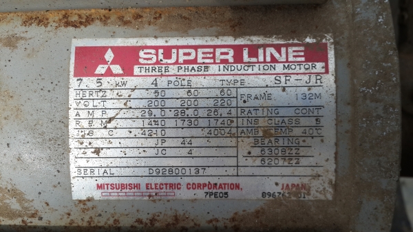 มอเตอร์ มิตซู 7.5