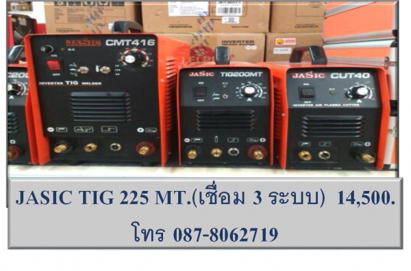 เครื่องเชื่อมและตัด เหล็ก อลูมิเนียม  ระบบ รุ่น JASIC  CMT 416