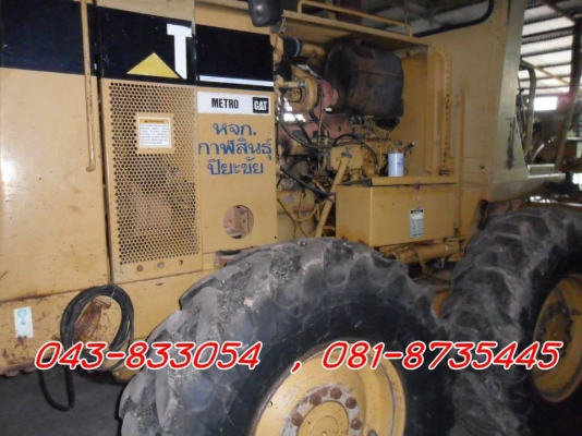 เครื่องจักรหนัก - 0818735445(เสี่ยน้อย)