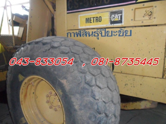 เครื่องจักรหนัก - 0818735445(เสี่ยน้อย)