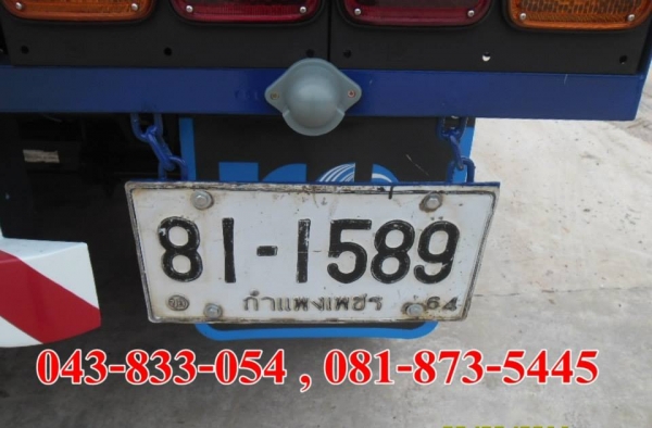 หางเทรลเลอร์ 3 หาง - 081-8735445(เสี่ยน้อย)