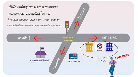 หางเทรลเลอร์ 3 หาง - 081-8735445(เสี่ยน้อย)