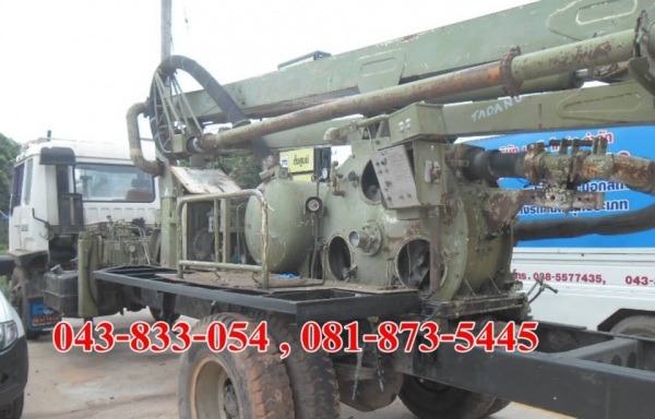 รถยิงปูน - 081-8735445(เสี่ยน้อย)