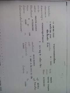 ขายรถเกี่ยวข้าวพร้อมเทรลเลอร์ 10 ล้อ เกษตรพัฒนา อุ้ม 2.5 ตัน รุ่นปลดหนี้ตัวใหญ่ ปี 53 พร้อมเทรลเลอร์ หลงฟูโซ้ 10 ล้อ 2 เพลา  หน้าเกียว 3 เมตร
