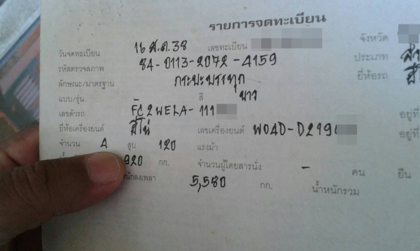 HINO FC ลดด่วนๆ เหลือ  430,000 บาทคะ