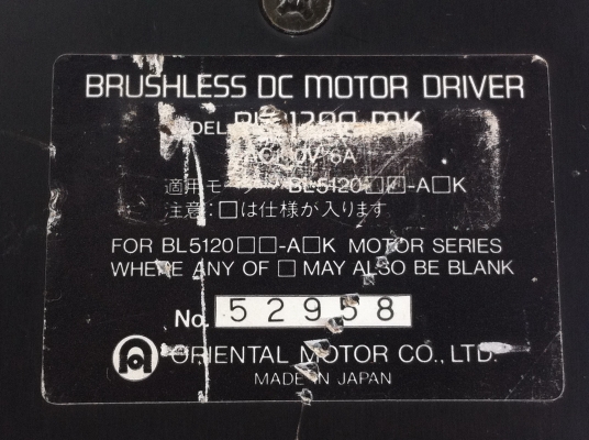 ชุดมอเตอร์ DC บัสเลสแบบเกียร์ทดพร้อมDRIVER ขับปรับการทำงานได้แรงบิคสูง