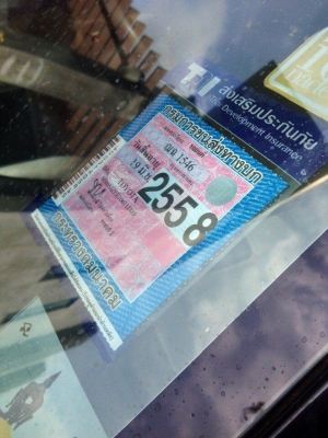 ขาย รถบ้านแท้ๆ โตโยต้า อัลติส ปี2008 1.6 G