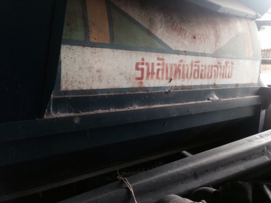 ขายตู้นวดข้าวเกษตรพัฒนาพร้อมเครื่อง สิงห์เปลือยจัมโบ้ รุ่นใหม่ เครื่อง 110 แรงม้า ฝาดำ สภาพ 90\% ใช้