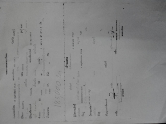 รถนั้งส่วนบุคคล รถแวนโตโยต้า