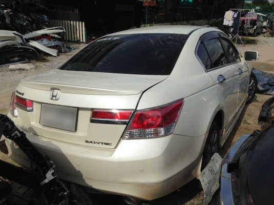ขายซาก HONDA ACCORD 2.4 iVTEC ปี11 สีขาวมุก ทะเบียนผ่านเเน๊น ไม่จอด สภาพชนด้านซ้ายมา ด้านขวาสวยสะอาด เครื่องสวยปิ้งตามรูป ขายซาก HONDA ACCORD 2.4 iVTEC ปี11 สีขาวมุก ทะเบียนผ่านเเน๊น ไม่จอด สภาพชนด้านซ้ายมา ด้านขวาสวยสะอาด เครื่องสวยปิ้งตามรูป