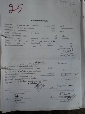 รถบรรทุก 6 ล้อ