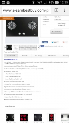 ขายเตาแก๊สแบบฝังยี่ห้อMEXรุ่นV772CฐานกระจกคริสตรัลดำคุณภาพสูงTEMPERED GLASSแบบ2หัวเตาของใหม่แกะกล่องขายไม่แพงคับ ขายเตาแก๊สแบบฝังยี่ห้อMEXรุ่นV772CฐานกระจกคริสตรัลดำคุณภาพสูงTEMPERED GLASSแบบ2หัวเตาของใหม่แกะกล่องขายไม่แพงคับ